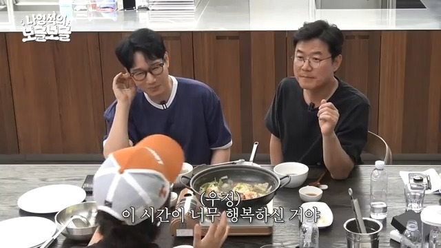 남편 다리가 부러졌는데 너무 좋아하던 지석진 아내.jpg | 인스티즈