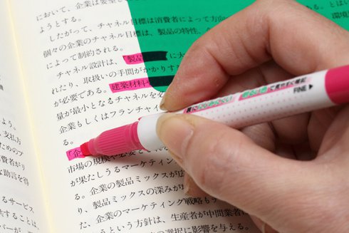 일본에서 암기용으로 많이 사용하는것 | 인스티즈