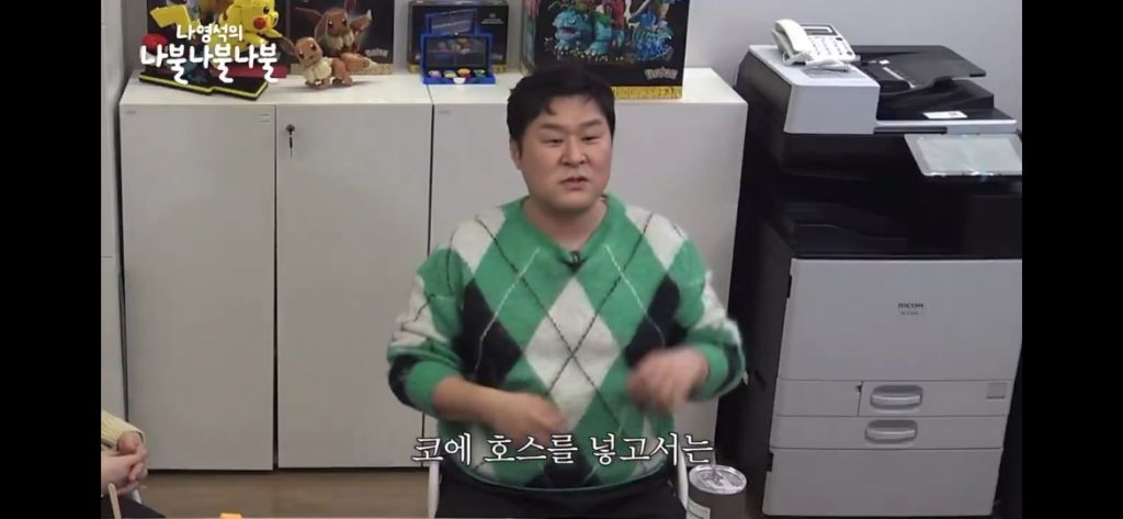 @윤경호 내시경썰 들어보실분 제발 아진자너무웃겨서 눈물흘림 | 인스티즈