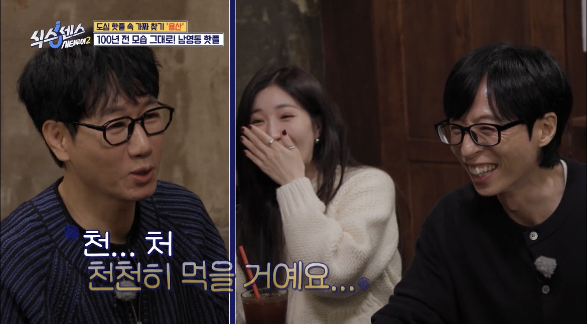 지석진 : 에스프레소 맛있는데? | 인스티즈