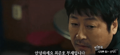 영화 [검은사제들] 볼 때 공감 ㅋㅋㅋㅋ | 인스티즈