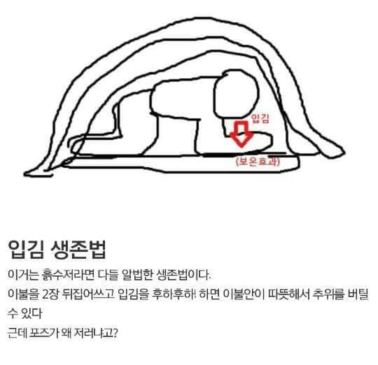 흙수저 갤러리 올타임 레전드......가난그릴스.....JPG | 인스티즈