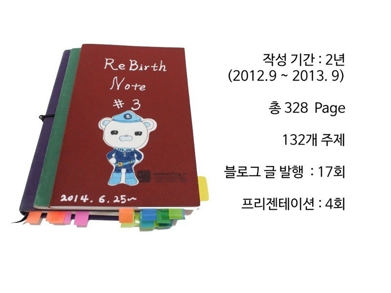 왜 적어야 하나? 2년간 노트를 쓰며 내게 일어난 변화 | 인스티즈