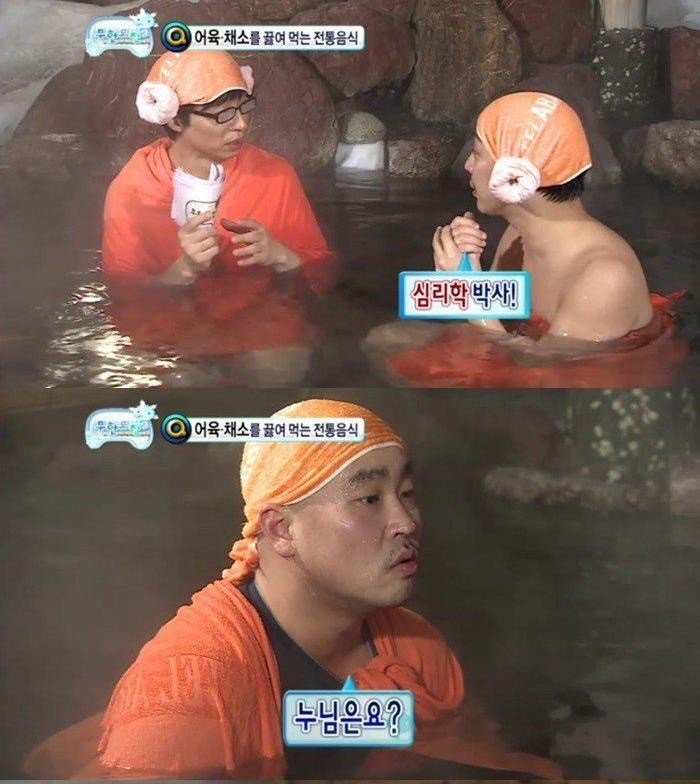 [무한도전] 레전드였던 하하 vs 길 지식배틀 ㅋㅋㅋㅋ.jpg | 인스티즈