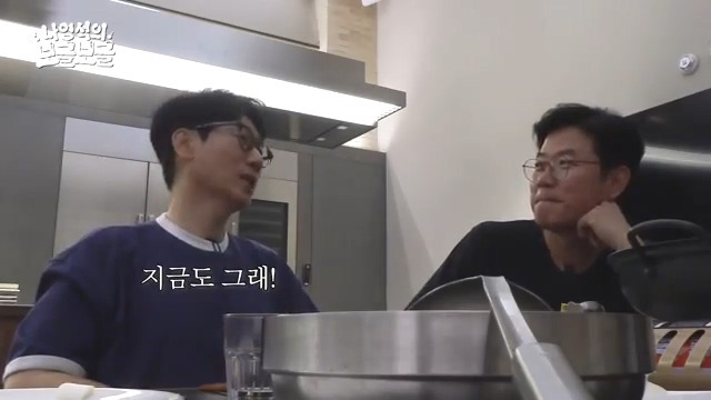 남편 다리가 부러졌는데 너무 좋아하던 지석진 아내.jpg | 인스티즈