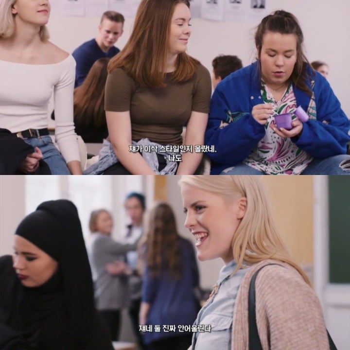 시즌3 주인공 떡밥을 1년에 걸쳐 풀어놓은 노르웨이 드라마 SKAM 제작진의 노력.jpgif | 인스티즈