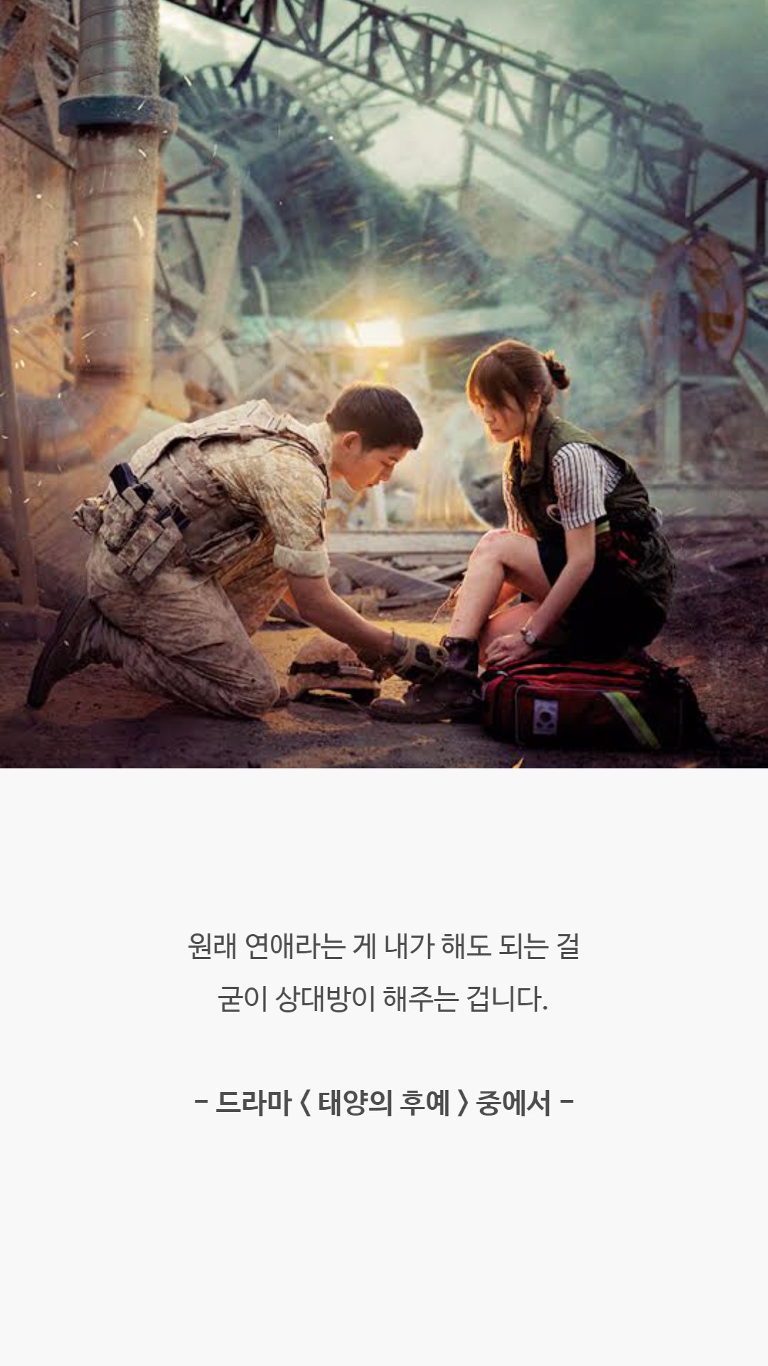 오래도록 기억에 남는 드라마 명대사 35선 | 인스티즈