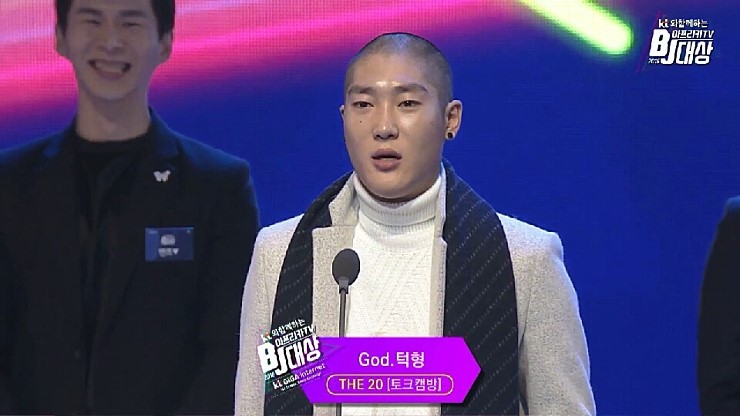 아프리카tv 시상식 bj들 실물.jpg | 인스티즈
