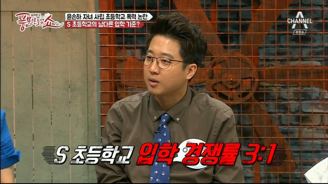  연예인,재벌집 자녀들이 다닌다는 서울 숭의초등학교.jpg | 인스티즈