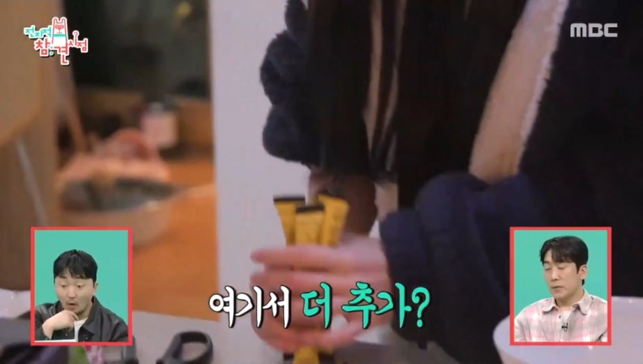 최근 커피에 꽂혔다는 쯔양의 식전 커피 마시는 양  | 인스티즈