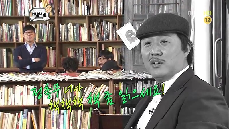 [무한도전] 중년의 사랑얘긴데.. 어떻게 보면 불륜이지만 아름다운 불륜입니다 | 인스티즈