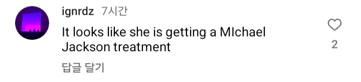 해외에서 웅성웅성하는 젠데이아 최근 피부색 | 인스티즈