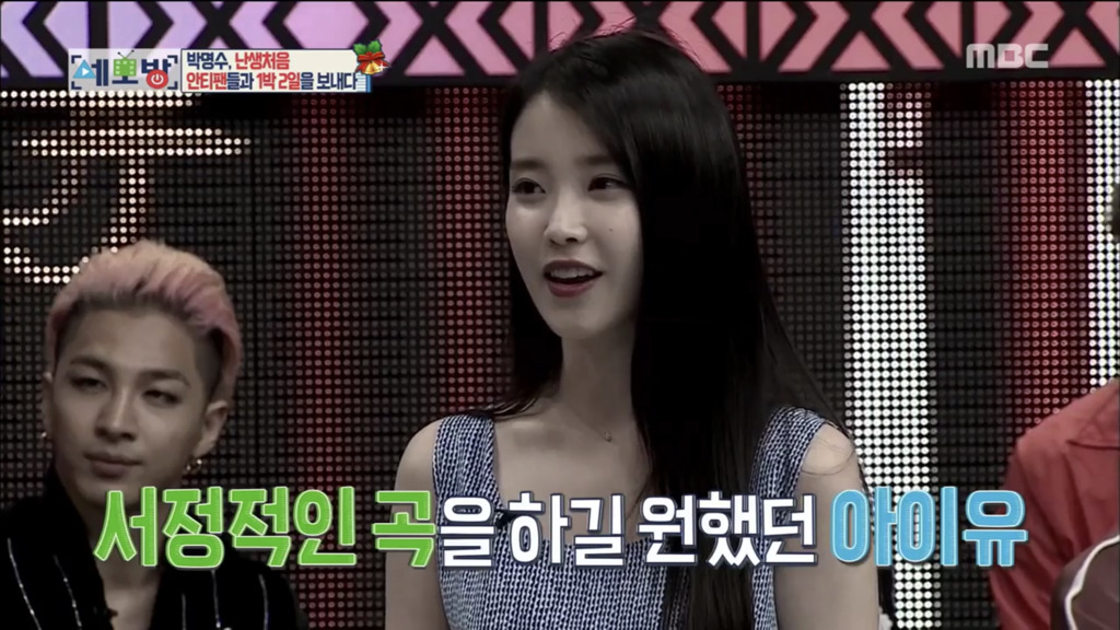 아이유팬이 박명수의 안티가 된 이유.jpg | 인스티즈