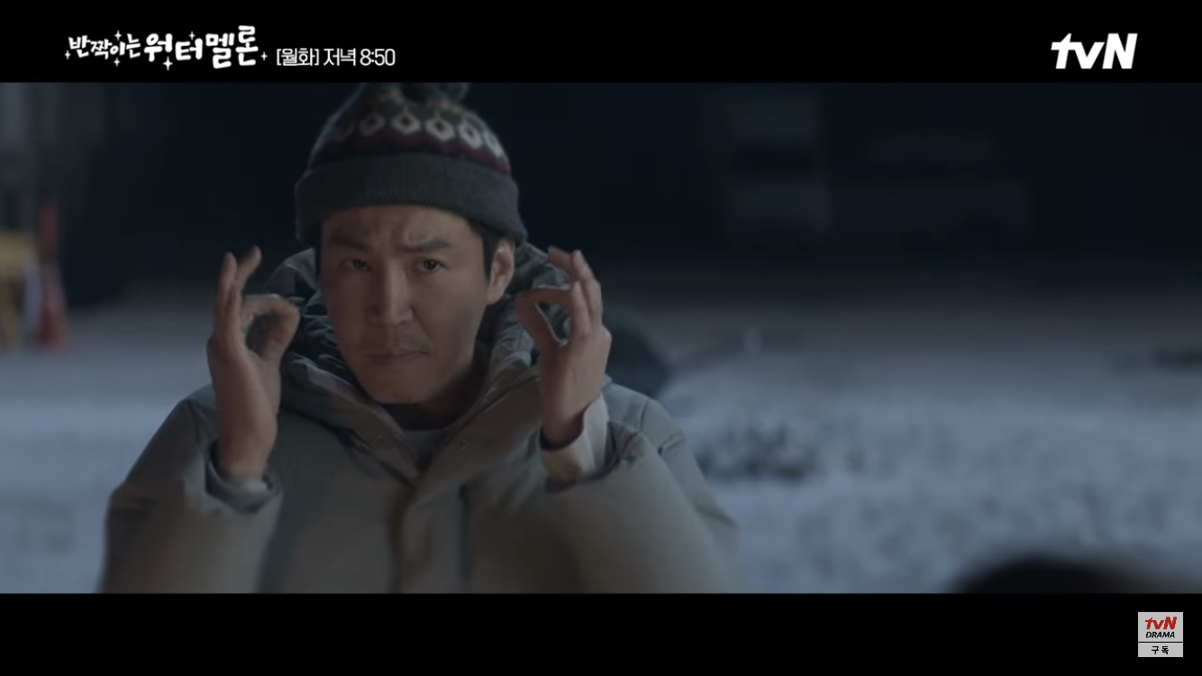 [반짝이는 워터멜론] 둘 다 안타깝고 이해돼서 더 슬펐던 장면 | 인스티즈