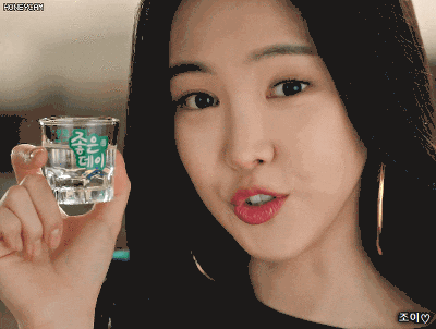 손나은 소주 광고 (짤 데이터 주의) | 인스티즈