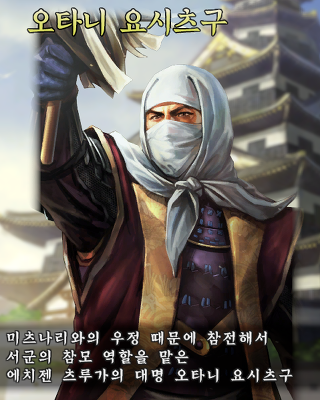 [일본전국시대] 전국시대 최후의 용사, 사나다 유키무라 | 인스티즈