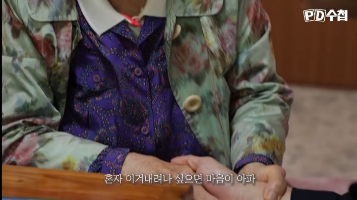 할아버지의 죄를 대신 사죄하러 다니는 손자 전우원을 따뜻하게 맞아주시는 5.18 피해자 할머님들 | 인스티즈