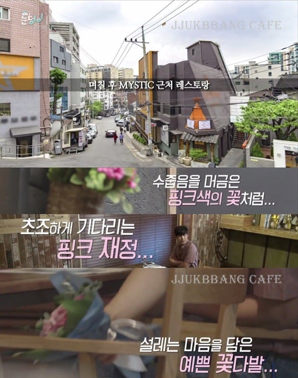 남팬 앞에서 정신 못 차리는 마크.gif | 인스티즈