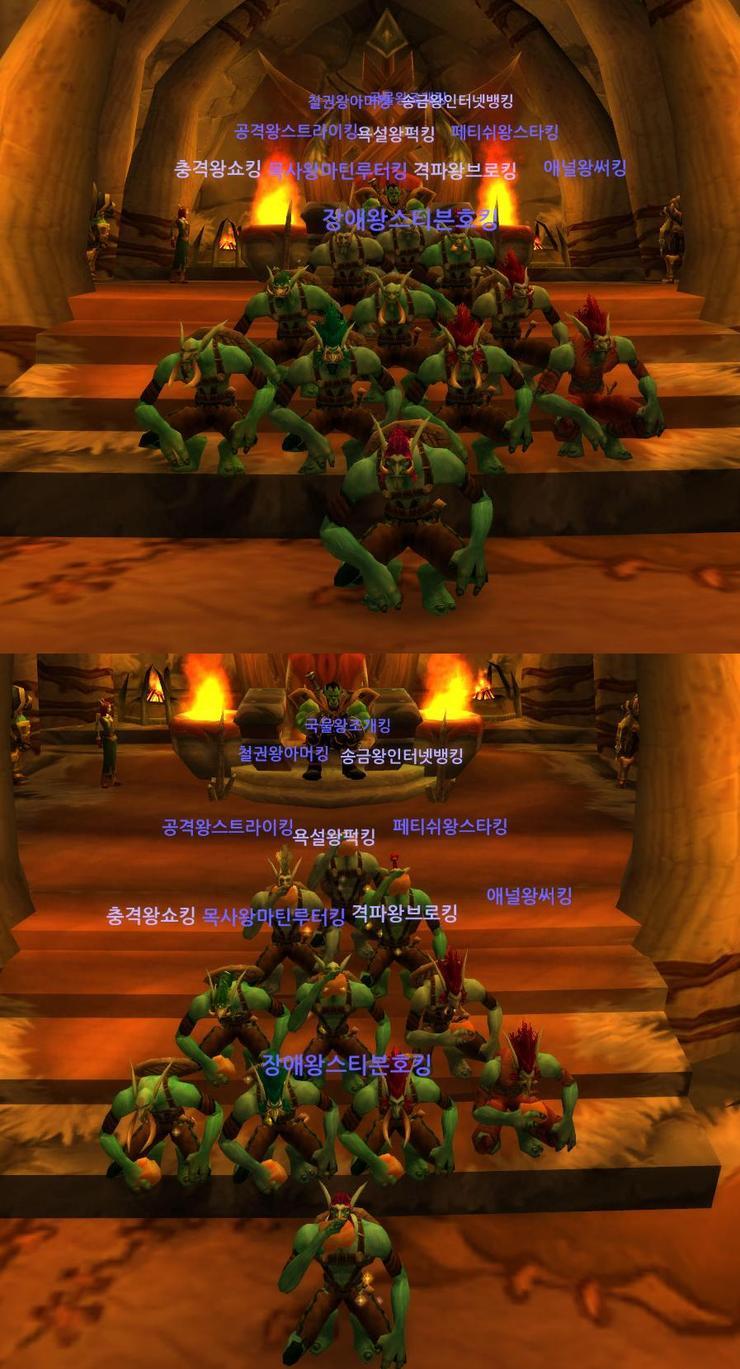 와우 WOW 레전드 짤 모음 | 인스티즈