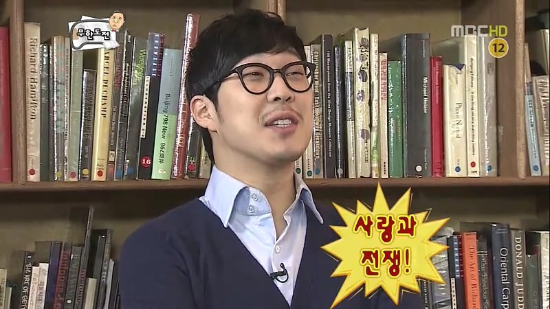 [무한도전] 중년의 사랑얘긴데.. 어떻게 보면 불륜이지만 아름다운 불륜입니다 | 인스티즈