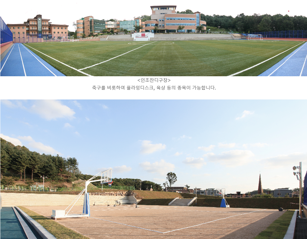 실업계의 탈을쓴 입시기숙학원 | 인스티즈