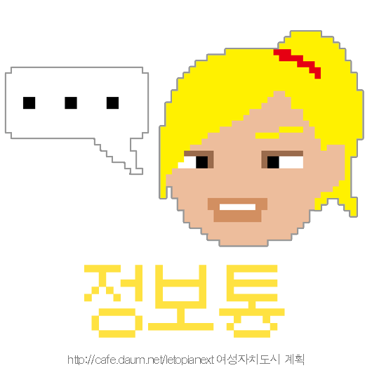 남자에 비해 여자가 부족할 때 일어나는 일 | 인스티즈