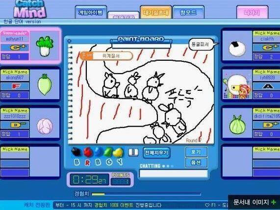 19금 포함) 레전드 흔한 캐치마인드 수준 드립.jpg | 인스티즈