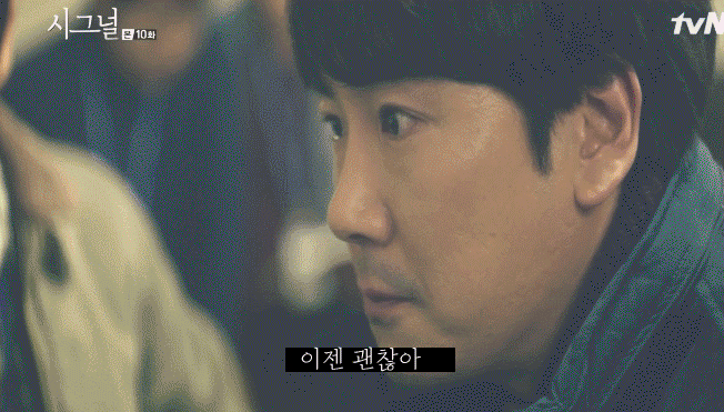 시그널, 박해영 이재한 차수현의 상관관계 | 인스티즈