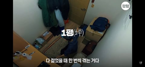 1-5평 크기별 원룸에 사람이 살면 이런 느낌.jpg | 인스티즈