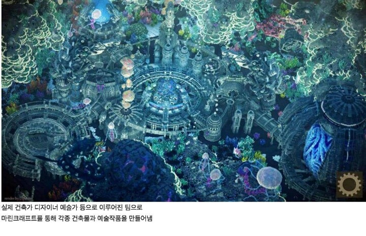건축가가 마인크래프트를 시작하면... | 인스티즈
