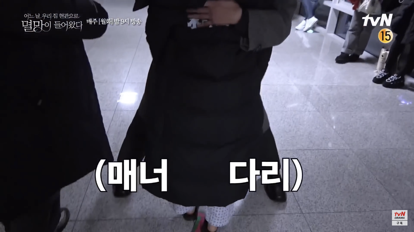 박보영 : 제가 오늘 진짜 작아가지구여. 이게 안 되거든여... | 인스티즈