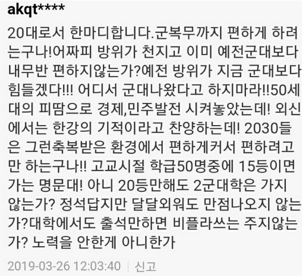 동년배 드립 모음 ㅋㅋㅋㅋㅋㅋ.jpg | 인스티즈