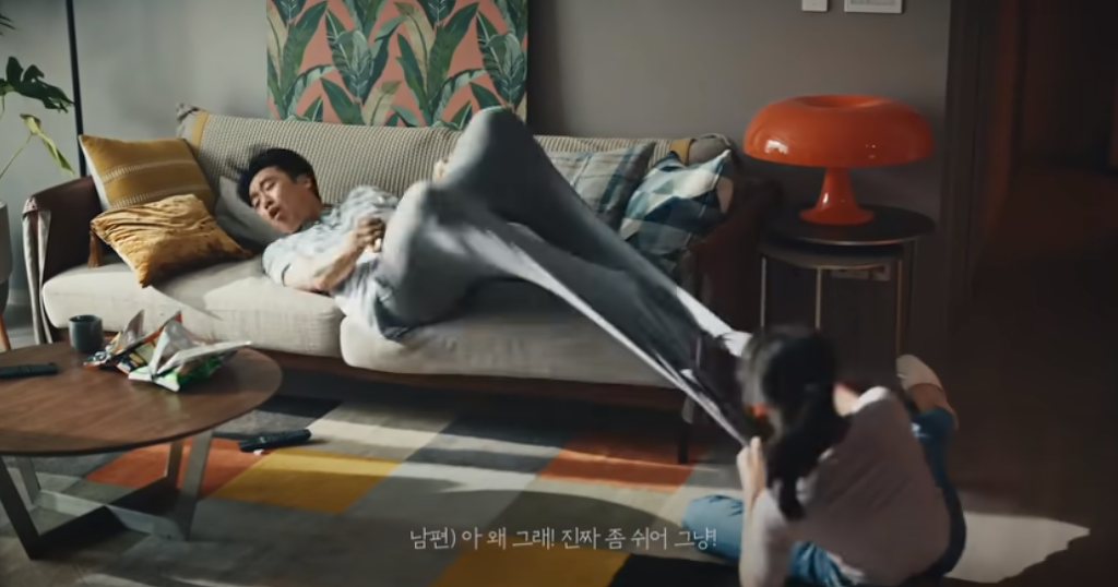 결혼한 사람들이 보면 스킵 못하는 광고 ㅋㅋㅋ | 인스티즈