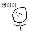 보면 볼수록 힘빠지는 무기력짤 모음이야 , , , (feat.감동이네,,,) | 인스티즈