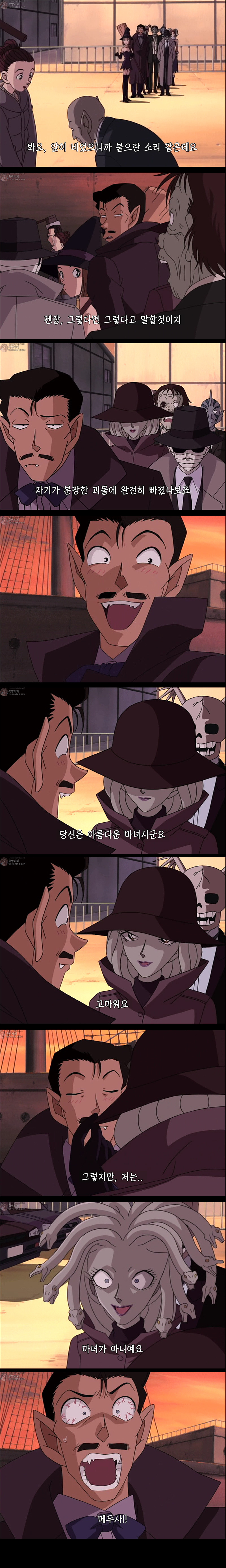[명탐정코난] 만월의 밤 두개의 미스테리 - 1 | 인스티즈