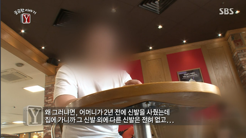 30억대 부동산사기를 치고 자살한 30대여인 | 인스티즈