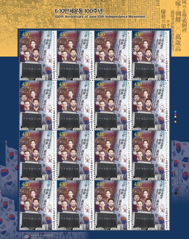 2026년 발행예정 우표 미리보기 | 인스티즈