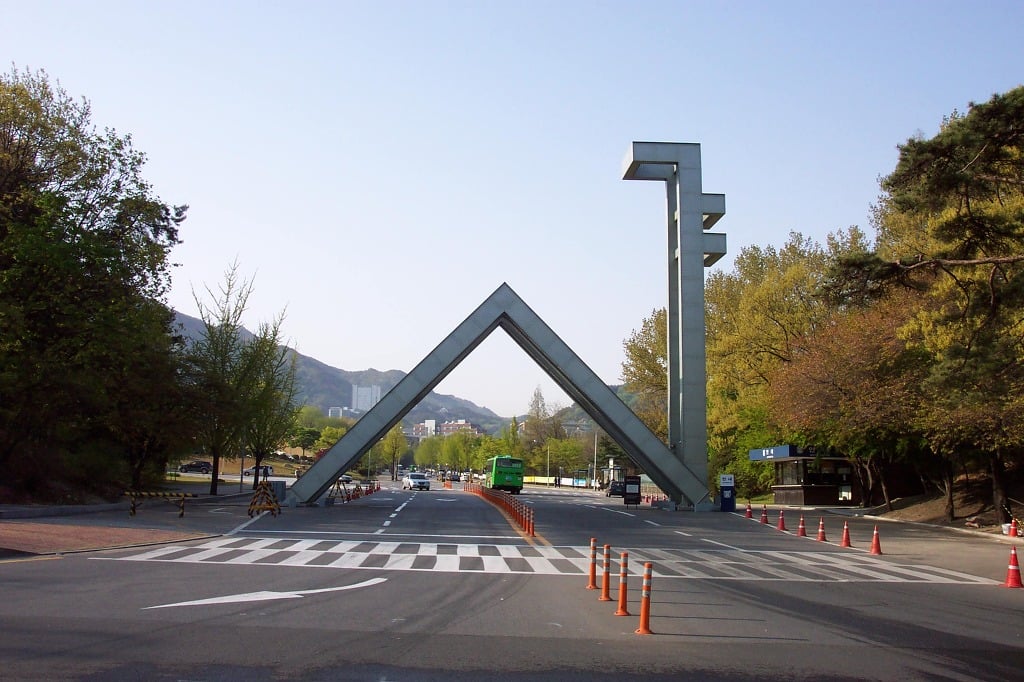 등록금 가장 비싼/저렴한 인서울 대학교 BEST 5 | 인스티즈