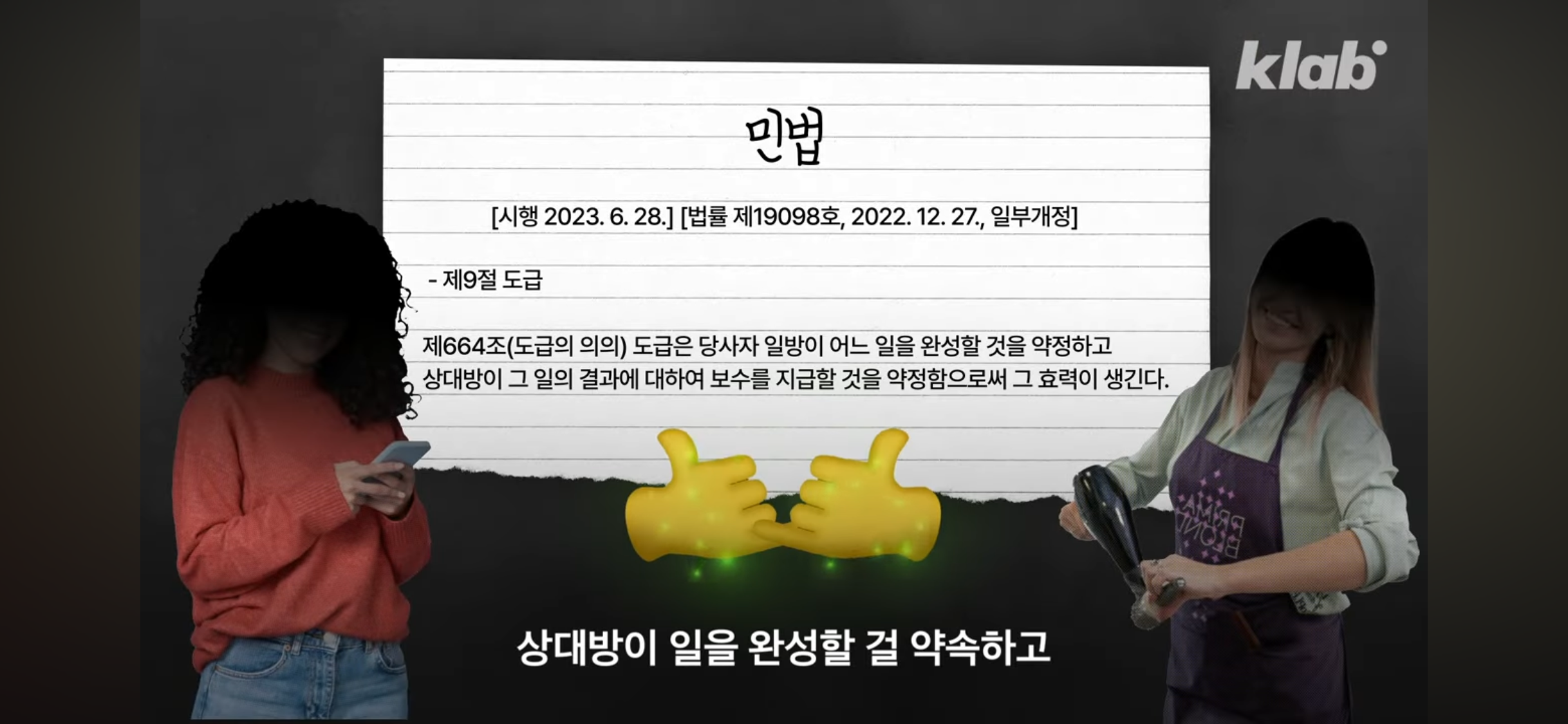 미용실 원장요금 냈는데, 시술은 보조직원이?💇🏻‍♀️ 괜찮을까? | 인스티즈