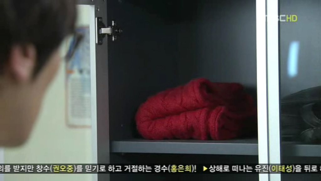 [지붕뚫고하이킥] 지훈이는 세경이를 사랑했다 | 인스티즈