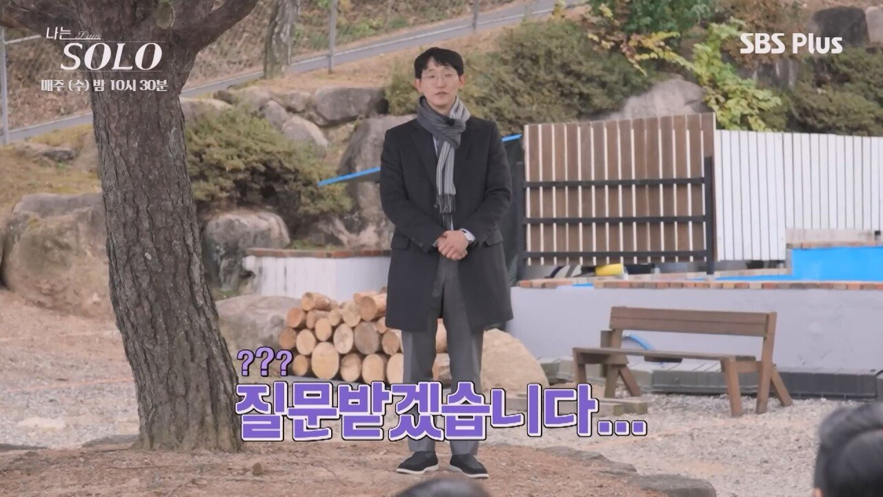 나는 솔로 25기 광수가 자기가 의사인걸 자랑스러워 하지 않는 이유 | 인스티즈