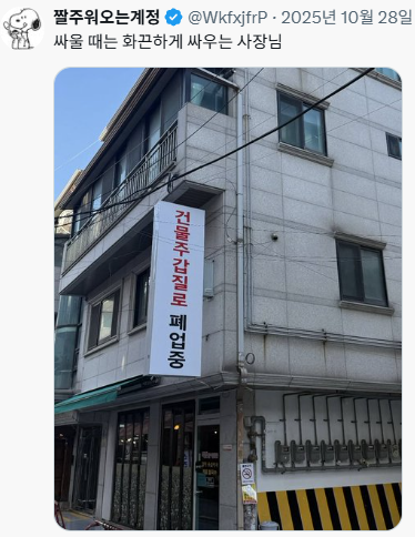 자기전에 보기 좋은 소소잼 트위터 모음 | 인스티즈