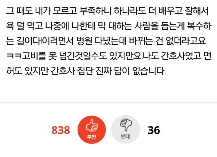 25살 여자 인생이 막막하다.....jpg | 인스티즈