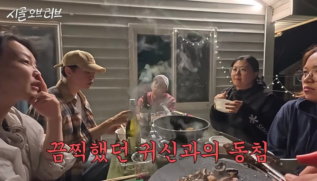서울 한복판에서 사는 사람들이 느낀 귀신 이야기 (마포구 성미산 귀신) | 인스티즈