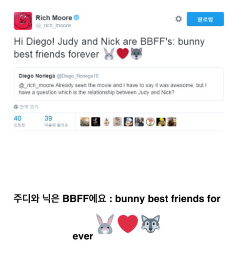 주토피아 닉,주디가 찐사랑인 이유 | 인스티즈