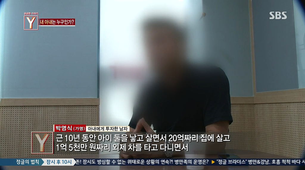 30억대 부동산사기를 치고 자살한 30대여인 | 인스티즈