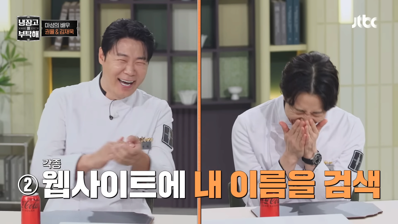 냉부해 셰프들의 아침 루틴 | 인스티즈