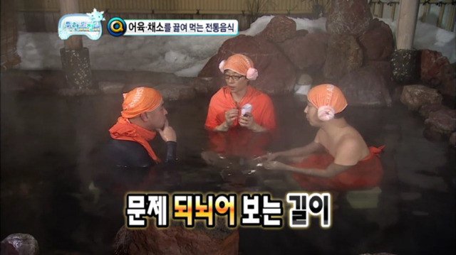 [무한도전] 레전드였던 하하 vs 길 지식배틀 ㅋㅋㅋㅋ.jpg | 인스티즈