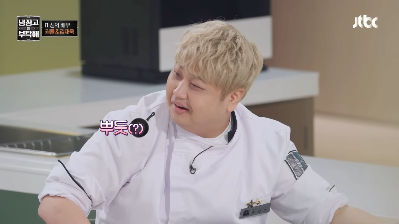 냉부해 셰프들의 아침 루틴 | 인스티즈