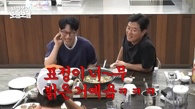 남편 다리가 부러졌는데 너무 좋아하던 지석진 아내.jpg | 인스티즈